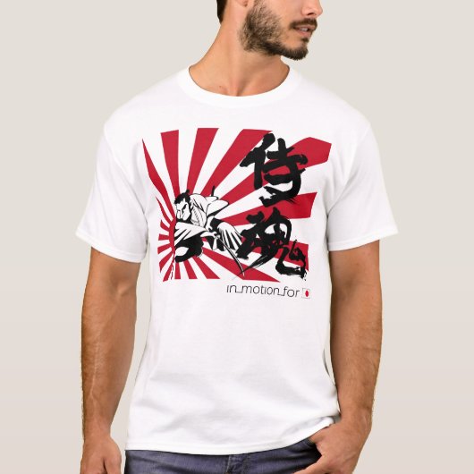 侍魂の武士の精神のTシャツ Tシャツ (正面)