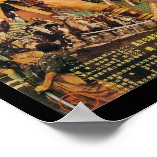 侍7人ヴィンテージ黒澤映画ポスター ポスター (角)