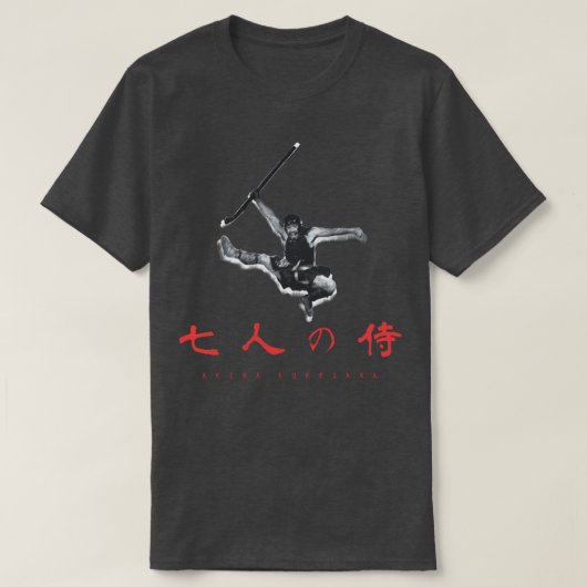 侍7人黒澤明デザイン2 Tシャツ (デザイン正面)