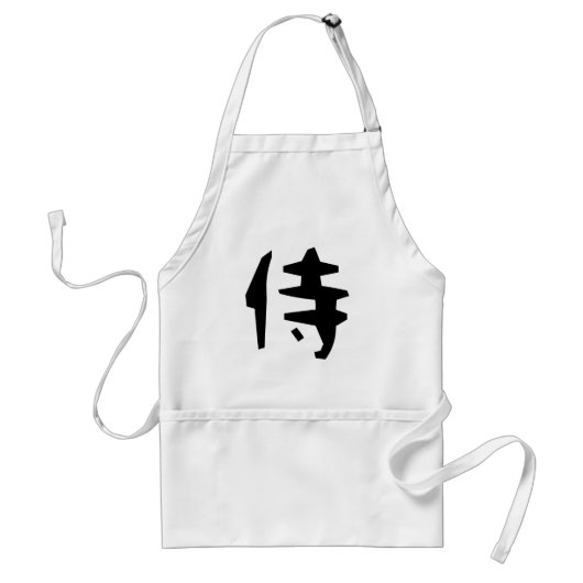 侍 スタンダードエプロン (正面)