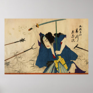 侍 ポスター