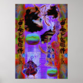 侍 ポスター (正面)