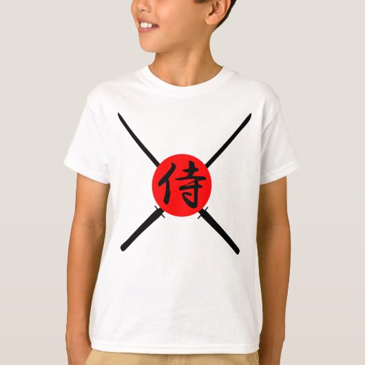 侍 - 剣と漢字 Tシャツ (正面)