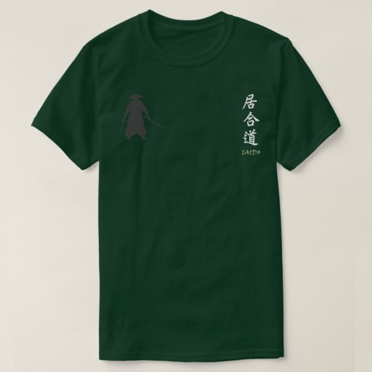 侍・居合道 Tシャツ (デザイン正面)