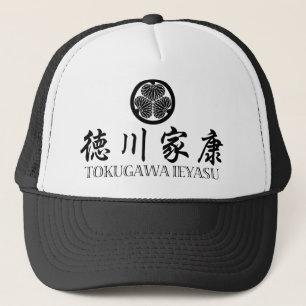 侍・徳川家康 キャップ