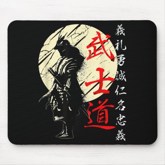 侍 日本 武士 漢字 武士道 コード マウスパッド (正面)