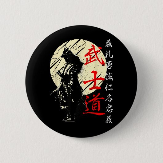 侍 日本 武士 漢字 武士道 コード 缶バッジ (正面)