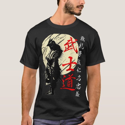 侍 日本 武士 漢字 武士道 コード Tシャツ (正面)