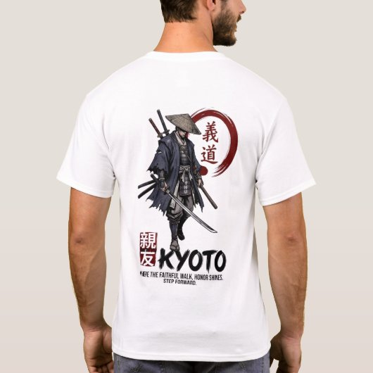 侍 浪人 武士 京都 武士道 アート Tシャツ (裏面)