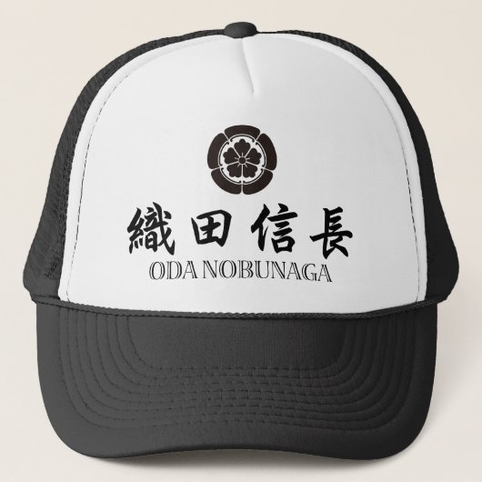 侍・織田信長 キャップ (正面)