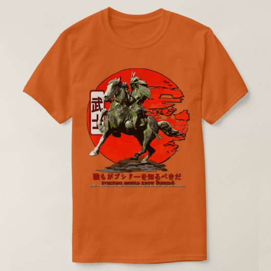 侍 Tシャツ (デザイン正面)