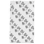 供給の希望の日本のな漢字の記号を包むこと スモールペーパーバッグ (正面)