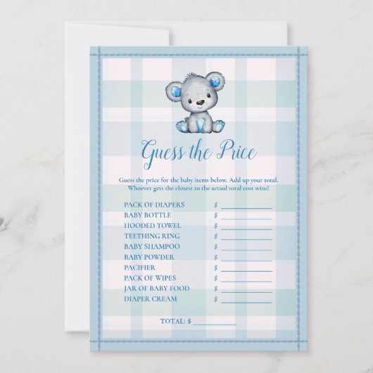 価格かわいいグレーの熊の男の子シャワーゲームを推測 招待状 (正面)