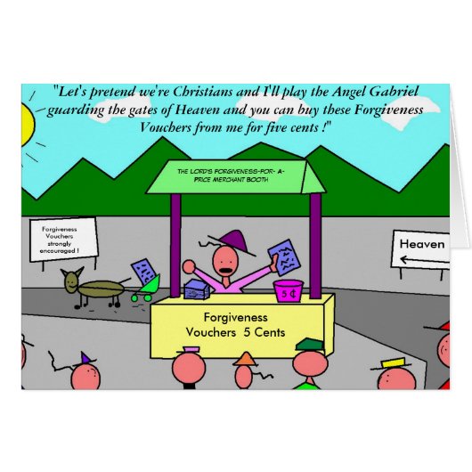 価格に対する許し (正面横)