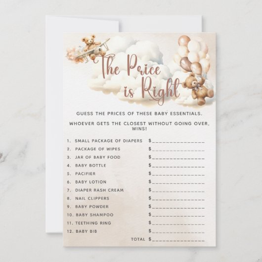 価格は右の赤ちゃんシャワーのゲーム熊バルーン 招待状 (正面)