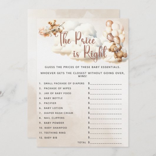 価格は右の赤ちゃんシャワーのゲーム熊バルーン 招待状 (正面/裏面)