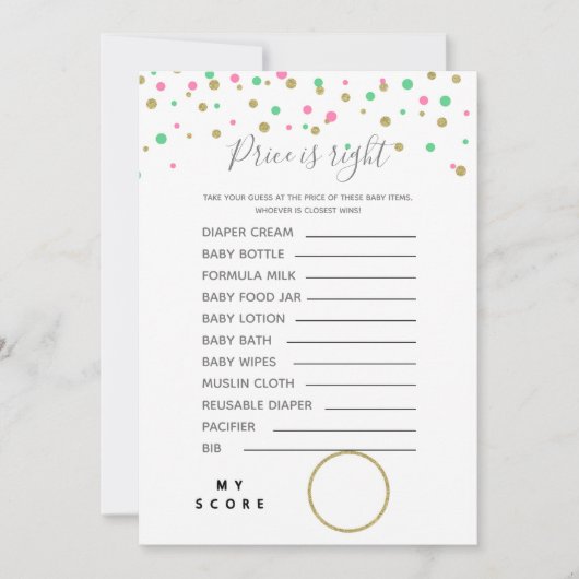 価格は正しいゲーム赤ちゃんシャワー 招待状 (正面)