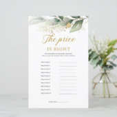 価格は正葉しいゲームである緑のユーカリ (スタンド正面)