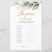 価格は正葉しいゲームである緑のユーカリ (正面)