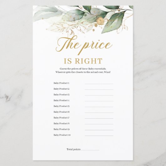 価格は正葉しいゲームである緑のユーカリ (正面)