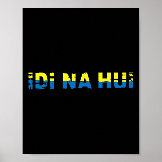 侵略者ども Ukraine Idi Na Hui ポスター (正面)