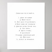 便利やる気を起こさせるな毎日のリマインダーを持つポスター。 ポスター (正面)