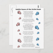 便座 ポストカード (正面/裏面)