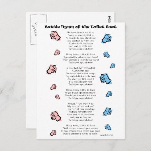 便座 ポストカード (正面/裏面)