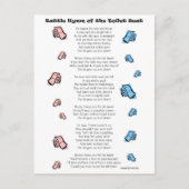 便座 ポストカード (正面)