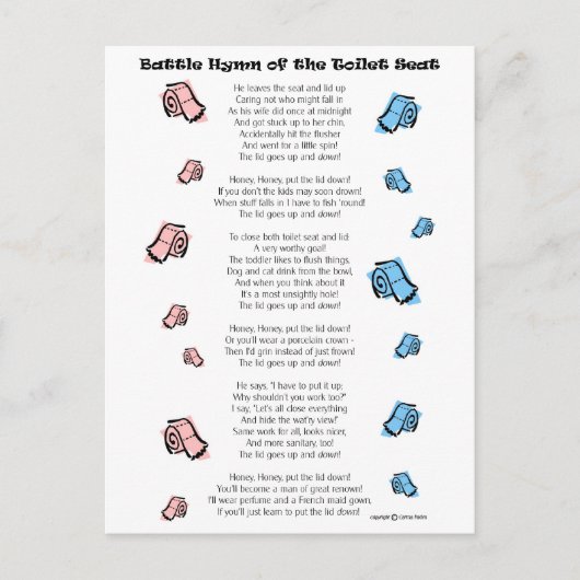 便座 ポストカード (正面)