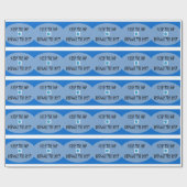 保お尻。残りの部分を交換する。 ラッピングペーパー (フラット)