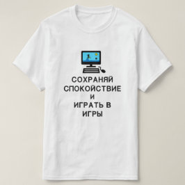 保お遊とロシアのめ Tシャツ
