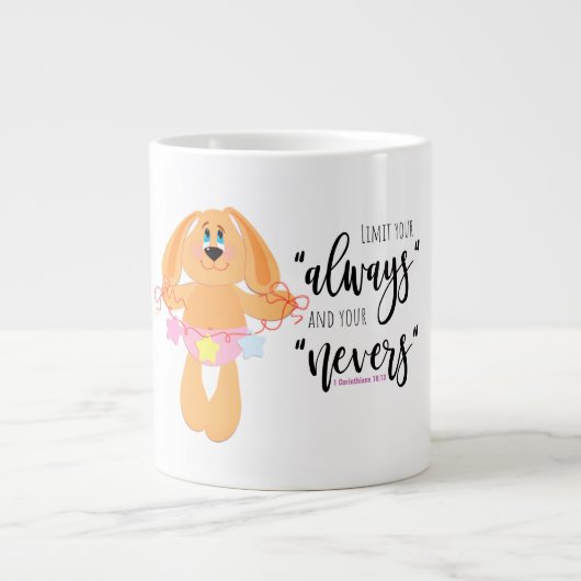 保またはデザイン自分の巨大なコーヒーマグ ジャンボコーヒーマグカップ (正面)