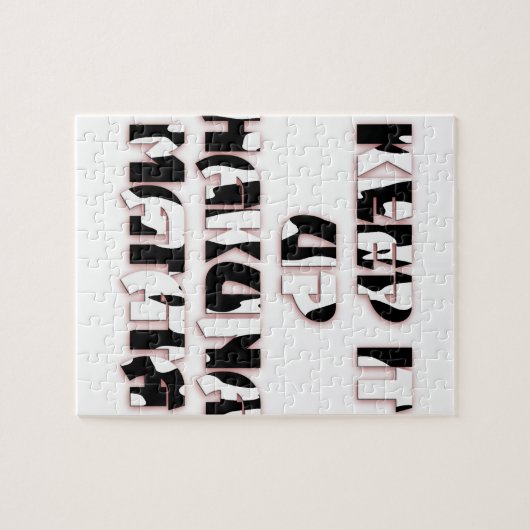 保アップ/ハクナマタタアートプリント ジグソーパズル (横)
