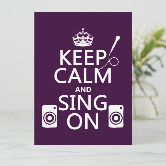 (保カラオケ) 招待状 (スタンド正面)