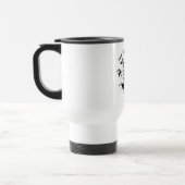 保デザイン トラベルマグ (左)