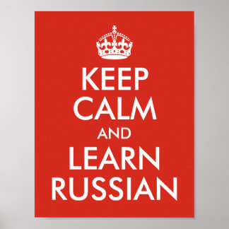 保ロシアの穏や学 ポスター