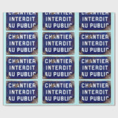 保出て！ ラッピングペーパー (フラット)