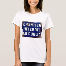 保出て！ Tシャツ