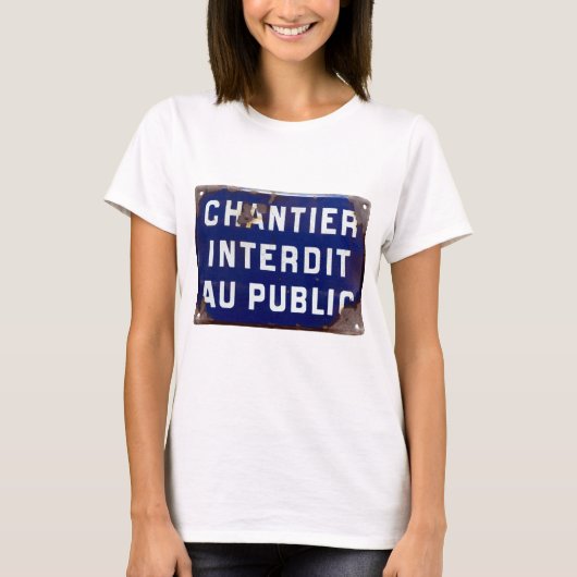 保出て！ Tシャツ (正面)