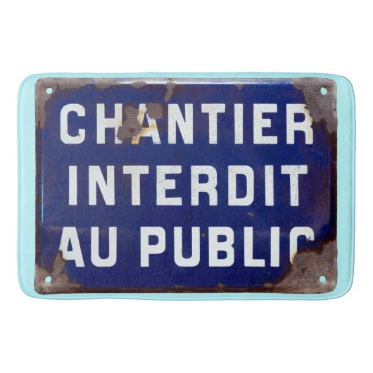 保出 バスマット (正面)