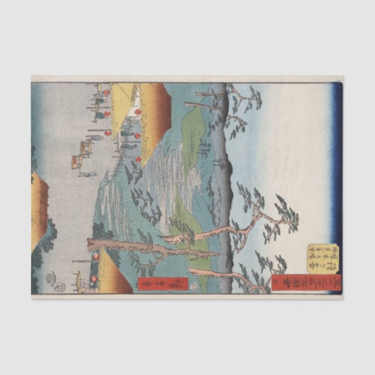 保土ケ谷 薄葉紙 (正面)