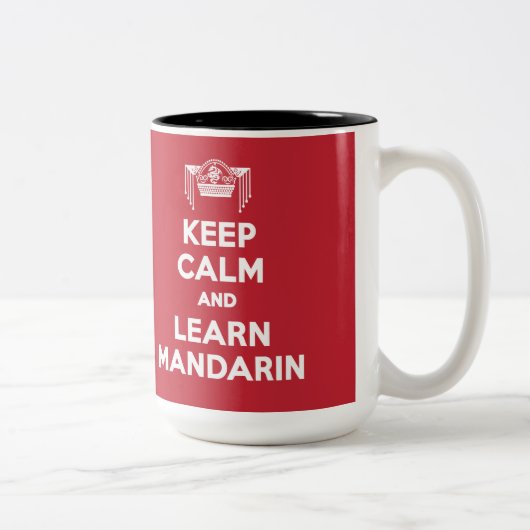 保学Calm Mandarin Mug ツートーンマグカップ (右)