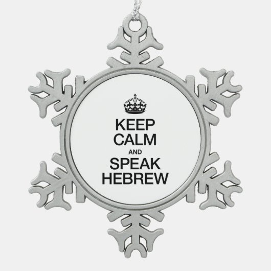 保平安とヘ話イブル スノーフレークピューターオーナメント (正面)