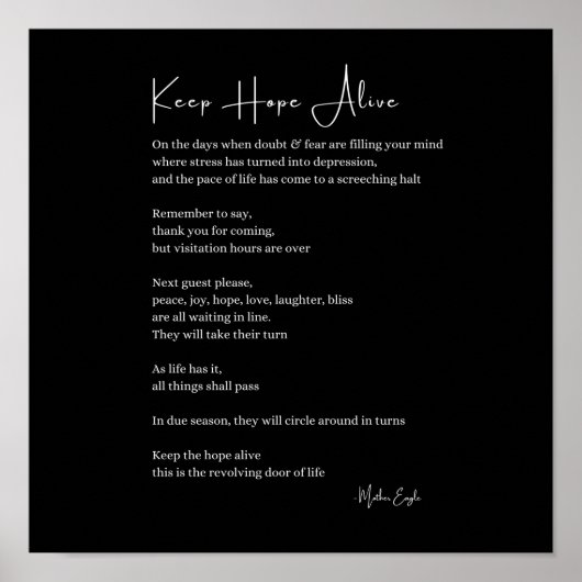 保感動的息の詩の壁 ポスター (正面)