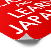 保日本の穏や学 ポスター (角)