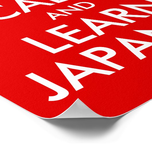 保日本の穏や学 ポスター (角)