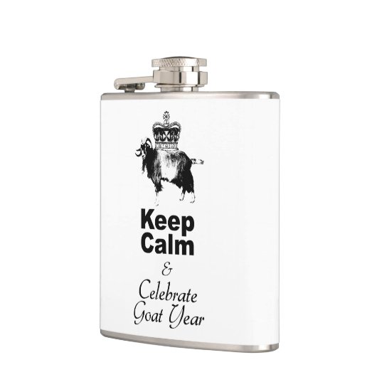 保祝年 フラスク (左)