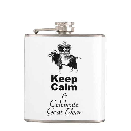 保祝年 フラスク (正面)