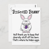 保私の住む近所にあるその多様性 ポストカード (正面/裏面)